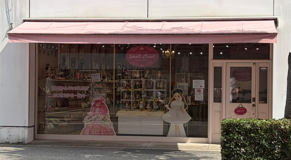 Small Closet store in Kobe.