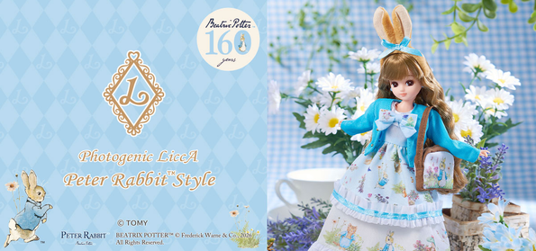 Photogenic LiccA Peter Rabbit Style launch photo.